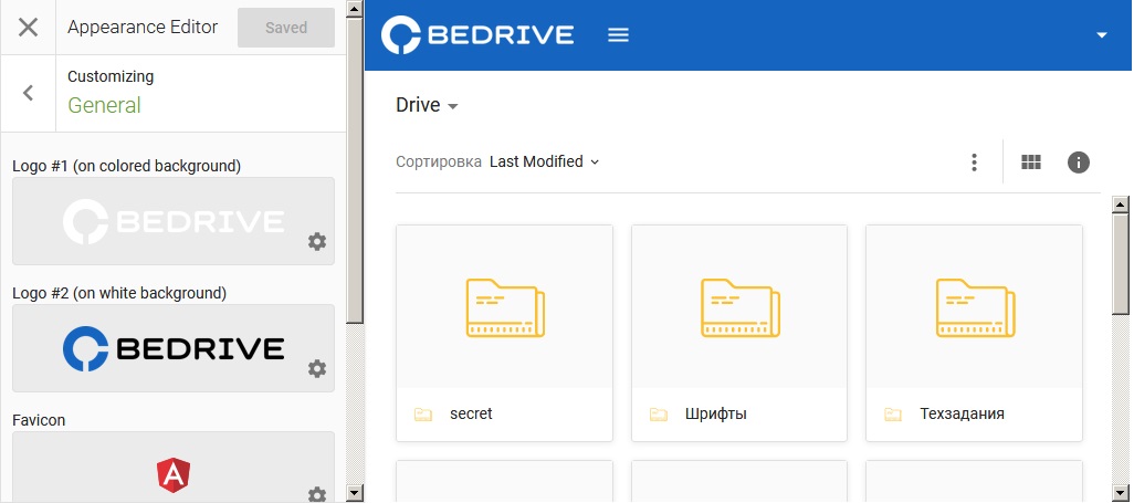 BeDrive скачать бесплатно